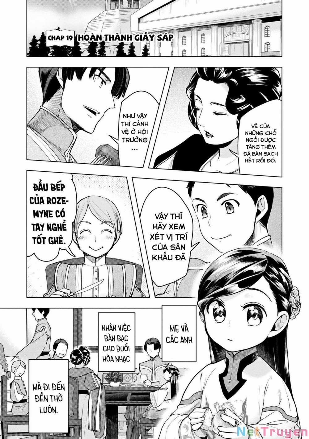 Honzuki No Gekokujou : Dai 3-Bu Ryouchi Ni Hon O Hirogeyou ! 0 Hoàn thành giấy sáp trang 1