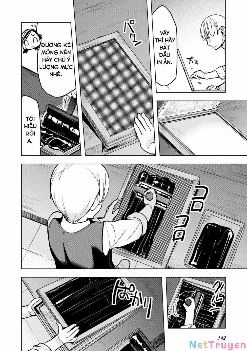 Honzuki No Gekokujou : Dai 3-Bu Ryouchi Ni Hon O Hirogeyou ! 0 Hoàn thành giấy sáp trang 16