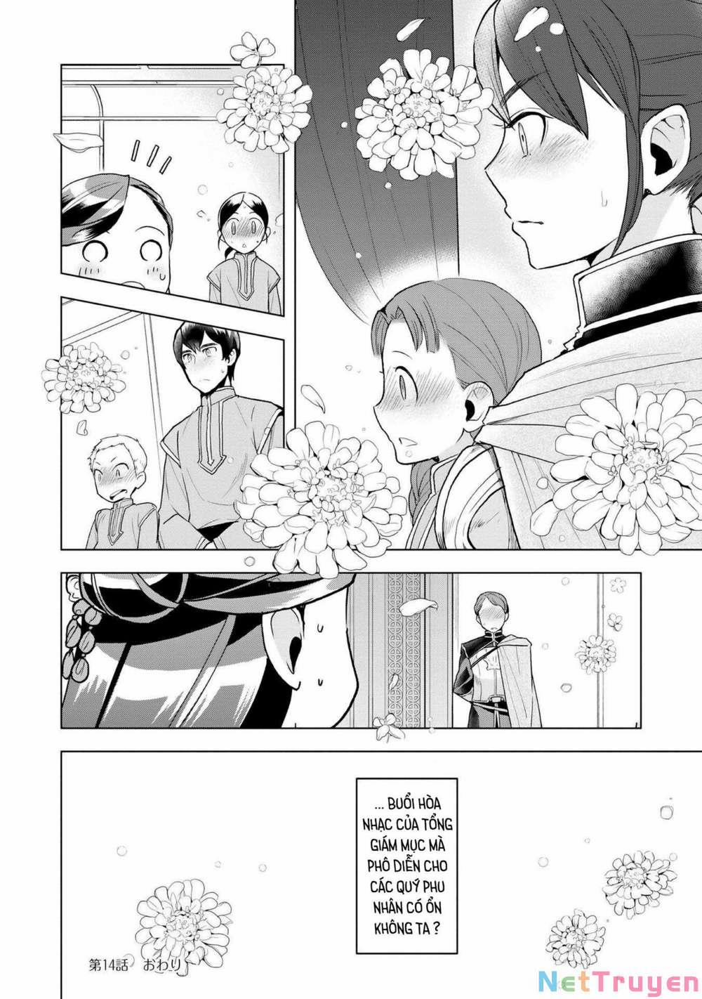 Honzuki No Gekokujou : Dai 3-Bu Ryouchi Ni Hon O Hirogeyou ! 0 Minh họa Ferdinand trang 24