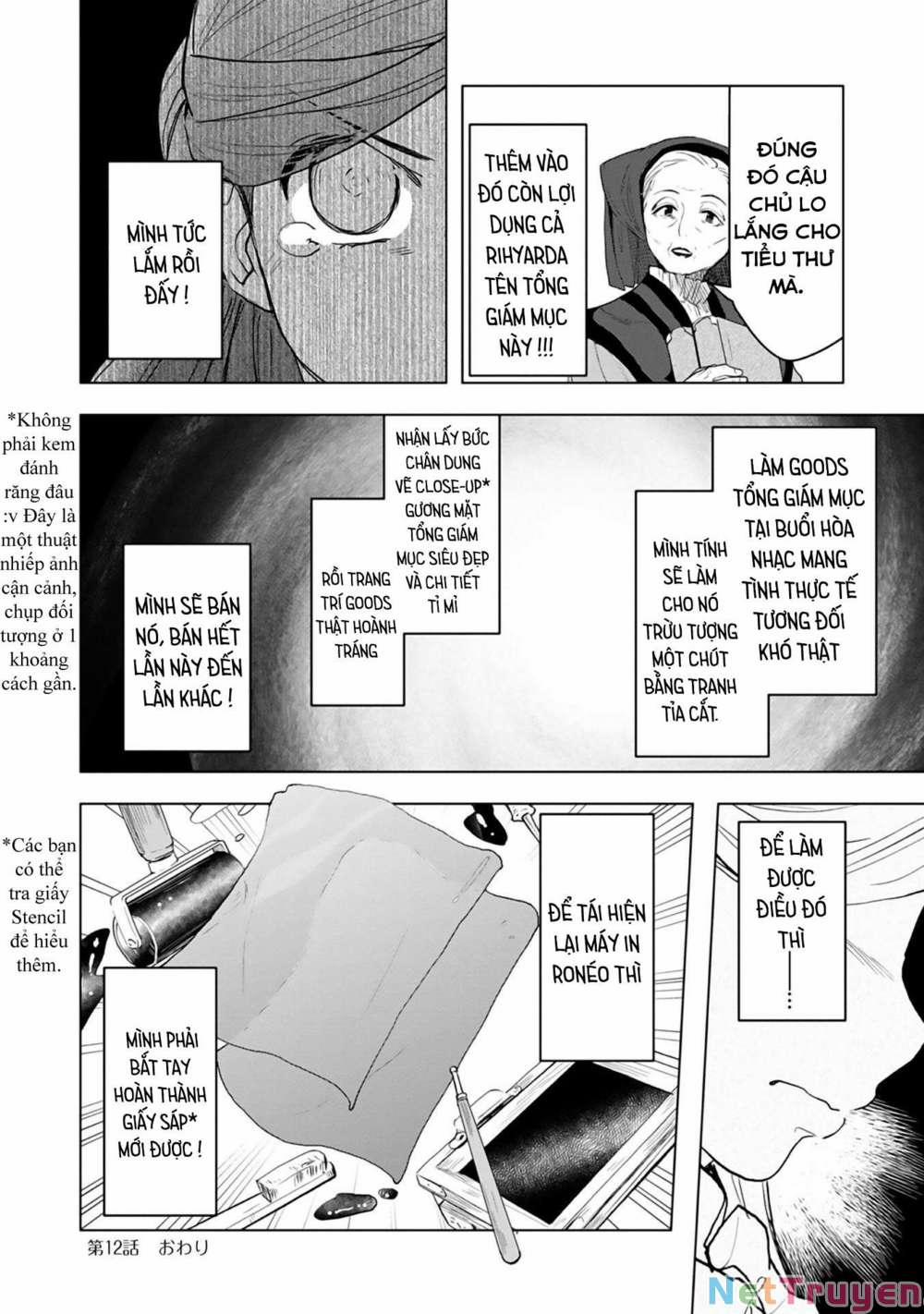 Honzuki No Gekokujou : Dai 3-Bu Ryouchi Ni Hon O Hirogeyou ! 12 trang 17