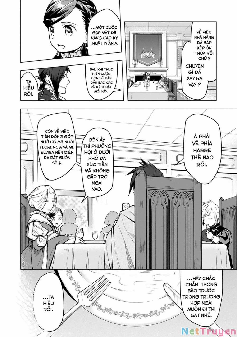 Honzuki No Gekokujou : Dai 3-Bu Ryouchi Ni Hon O Hirogeyou ! 13 trang 2