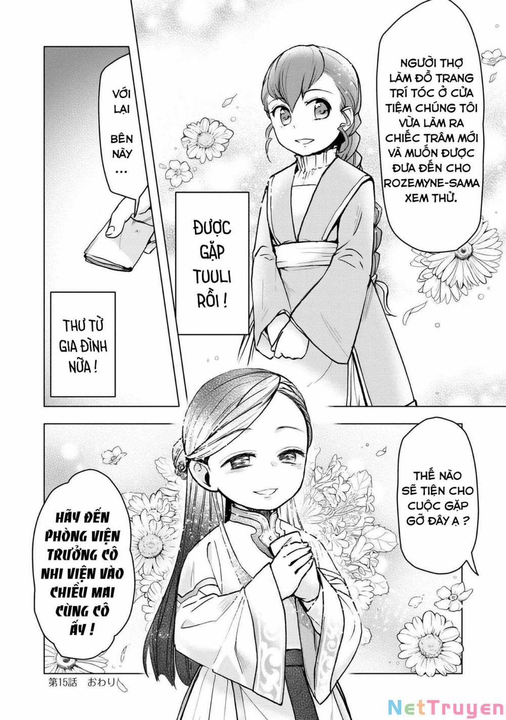 Honzuki No Gekokujou : Dai 3-Bu Ryouchi Ni Hon O Hirogeyou ! 15 trang 14