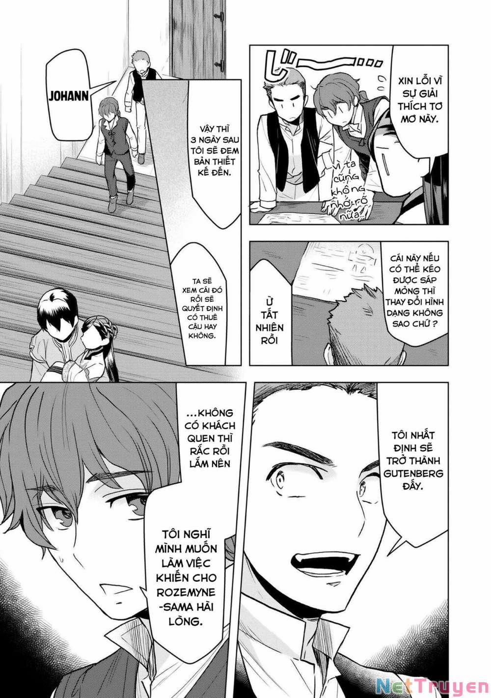 Honzuki No Gekokujou : Dai 3-Bu Ryouchi Ni Hon O Hirogeyou ! 15 trang 7