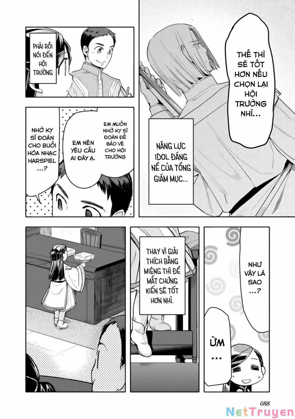 Honzuki No Gekokujou : Dai 3-Bu Ryouchi Ni Hon O Hirogeyou ! 17 trang 18