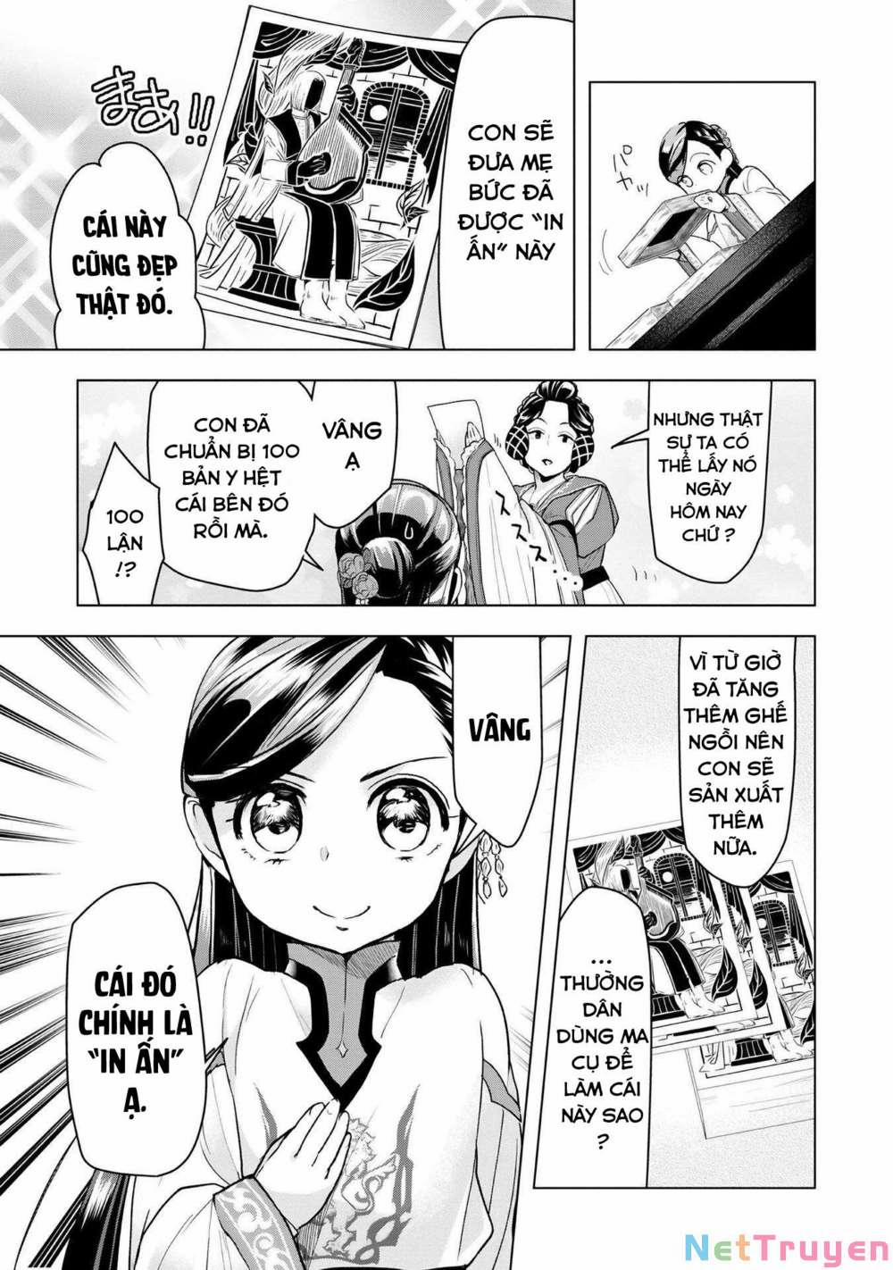 Honzuki No Gekokujou : Dai 3-Bu Ryouchi Ni Hon O Hirogeyou ! 17 trang 23