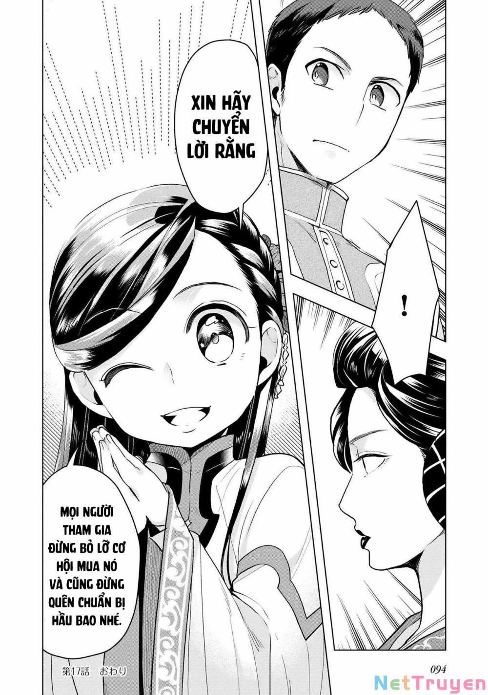 Honzuki No Gekokujou : Dai 3-Bu Ryouchi Ni Hon O Hirogeyou ! 17 trang 24