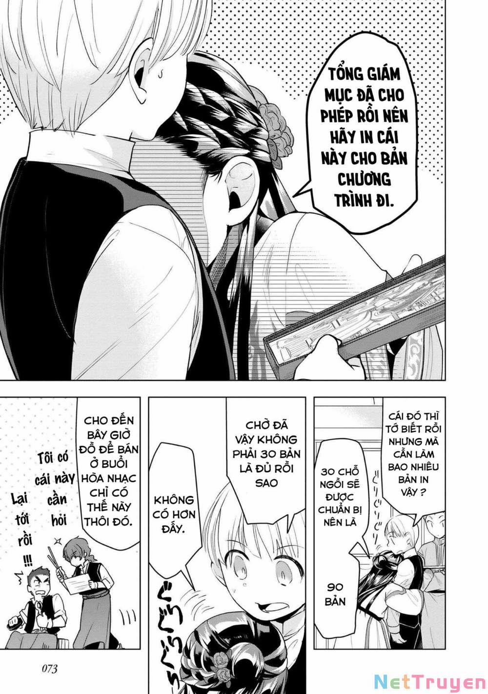 Honzuki No Gekokujou : Dai 3-Bu Ryouchi Ni Hon O Hirogeyou ! 17 trang 3