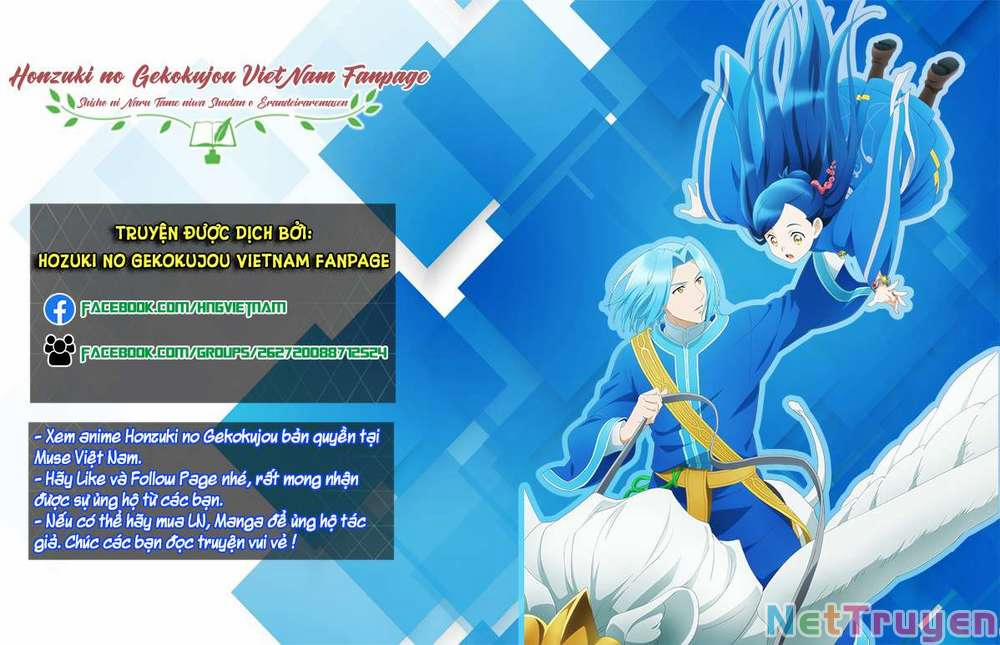 Honzuki No Gekokujou : Dai 3-Bu Ryouchi Ni Hon O Hirogeyou ! 20 trang 0