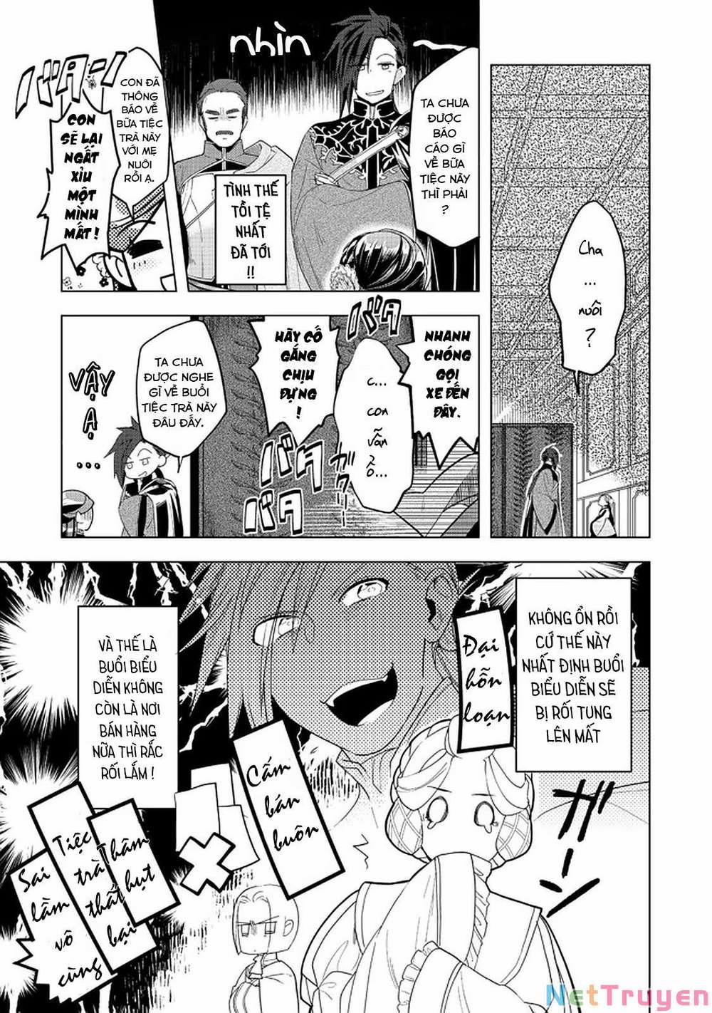 Honzuki No Gekokujou : Dai 3-Bu Ryouchi Ni Hon O Hirogeyou ! 20 trang 20