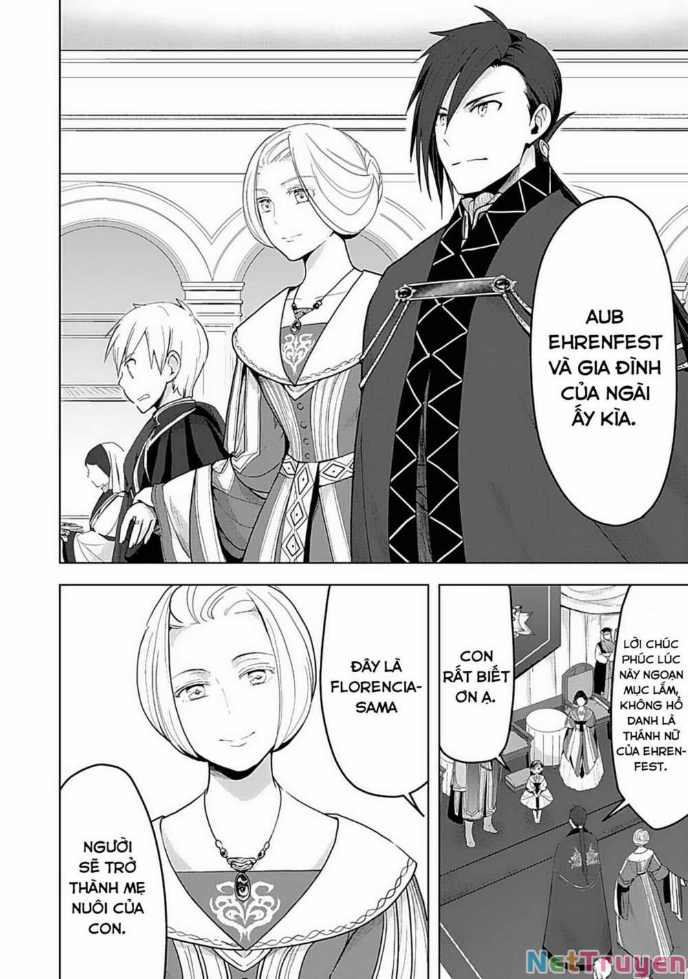 Honzuki No Gekokujou : Dai 3-Bu Ryouchi Ni Hon O Hirogeyou ! 3 trang 2