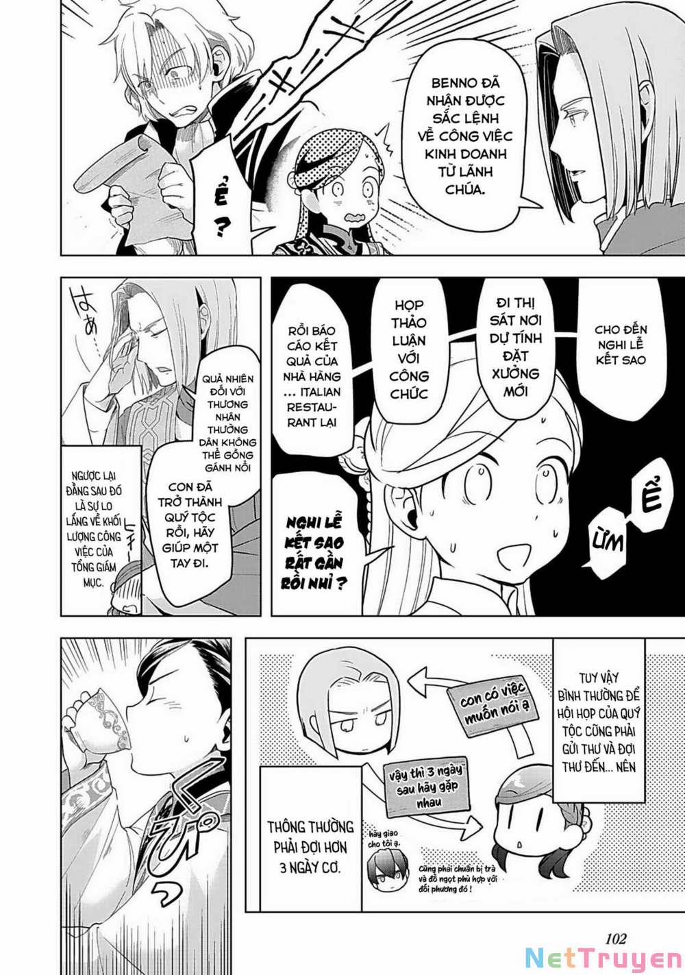 Honzuki No Gekokujou : Dai 3-Bu Ryouchi Ni Hon O Hirogeyou ! 4 trang 13