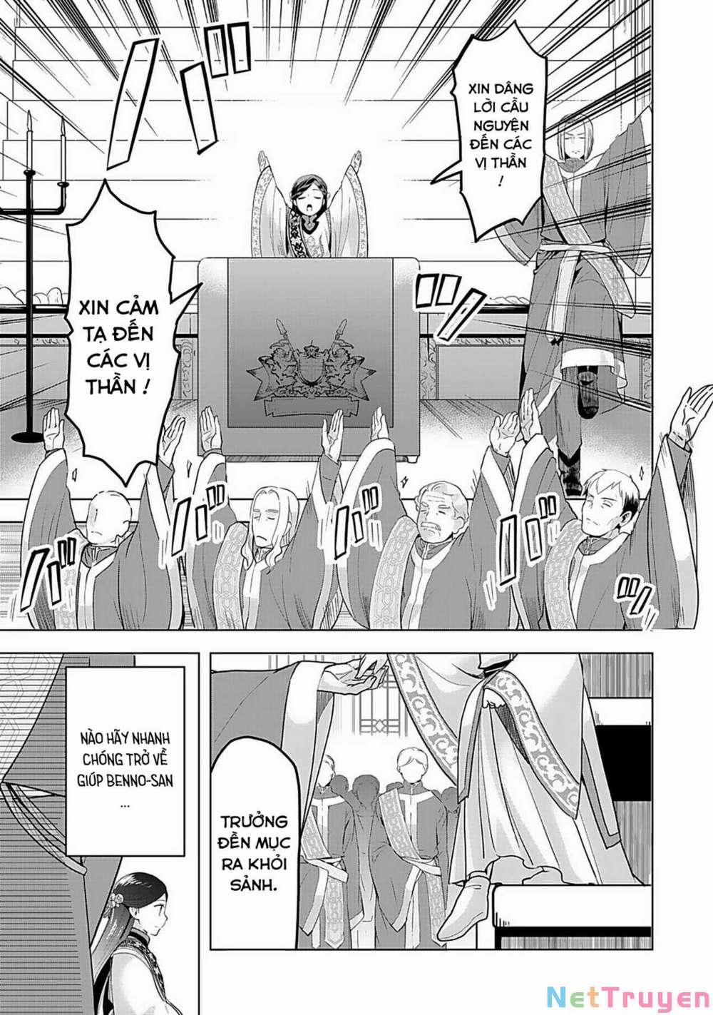 Honzuki No Gekokujou : Dai 3-Bu Ryouchi Ni Hon O Hirogeyou ! 4 trang 16