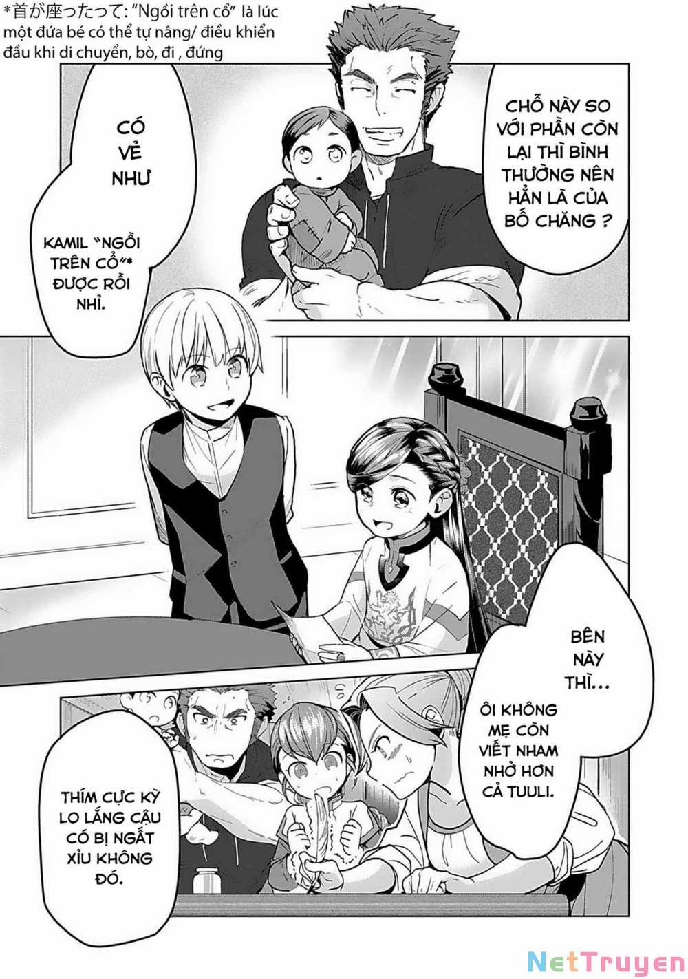 Honzuki No Gekokujou : Dai 3-Bu Ryouchi Ni Hon O Hirogeyou ! 6 trang 15