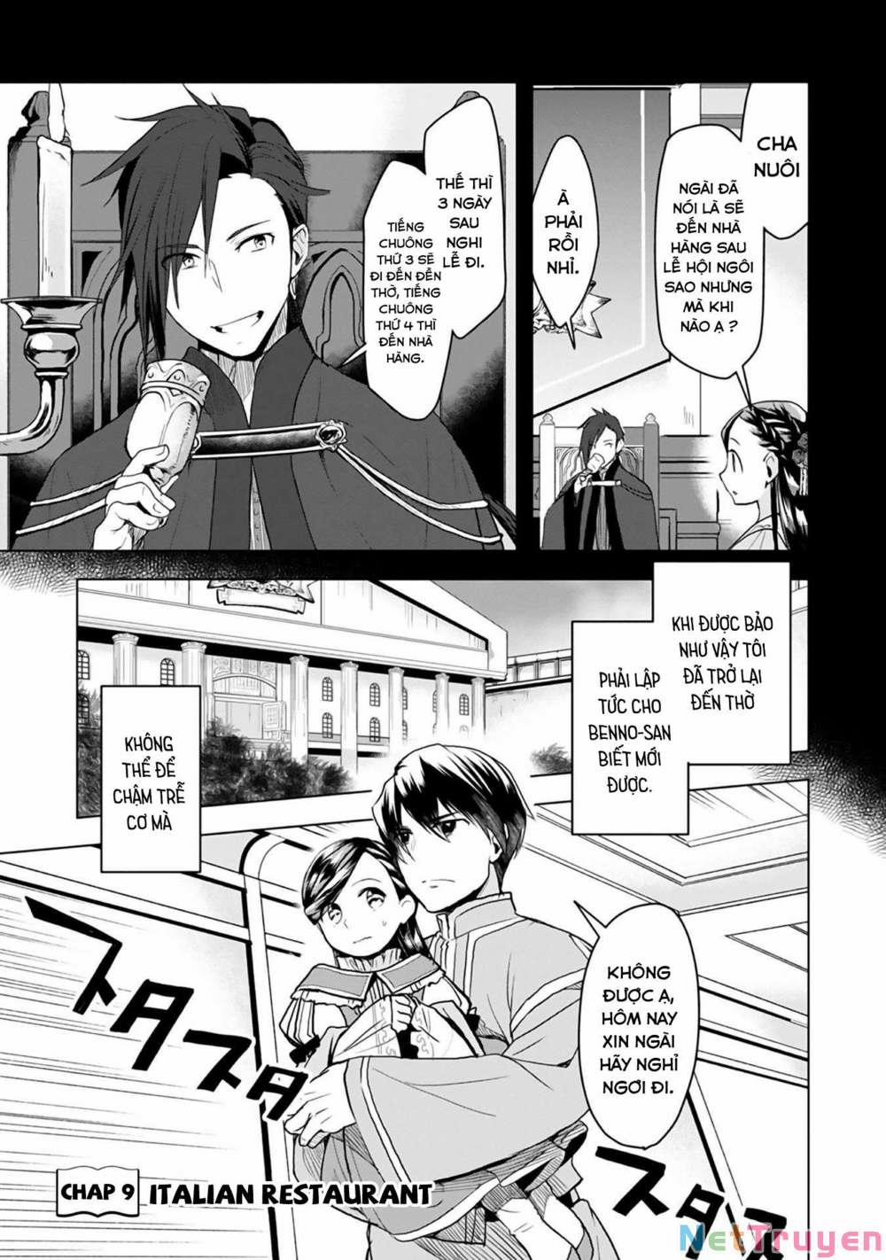 Honzuki No Gekokujou : Dai 3-Bu Ryouchi Ni Hon O Hirogeyou ! 9 trang 1