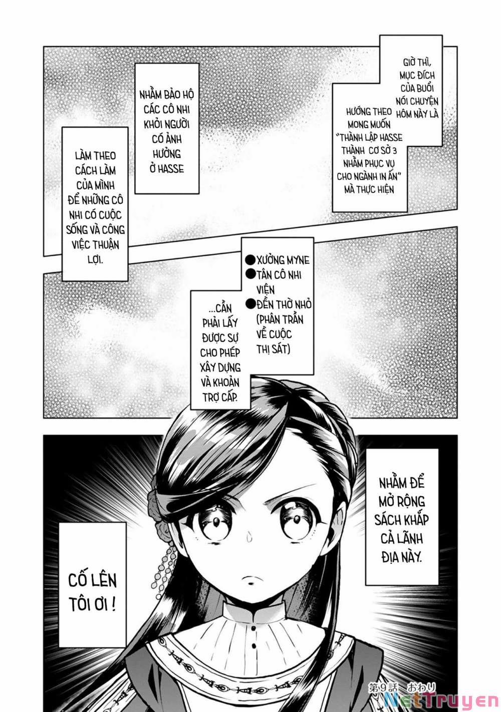 Honzuki No Gekokujou : Dai 3-Bu Ryouchi Ni Hon O Hirogeyou ! 9 trang 21