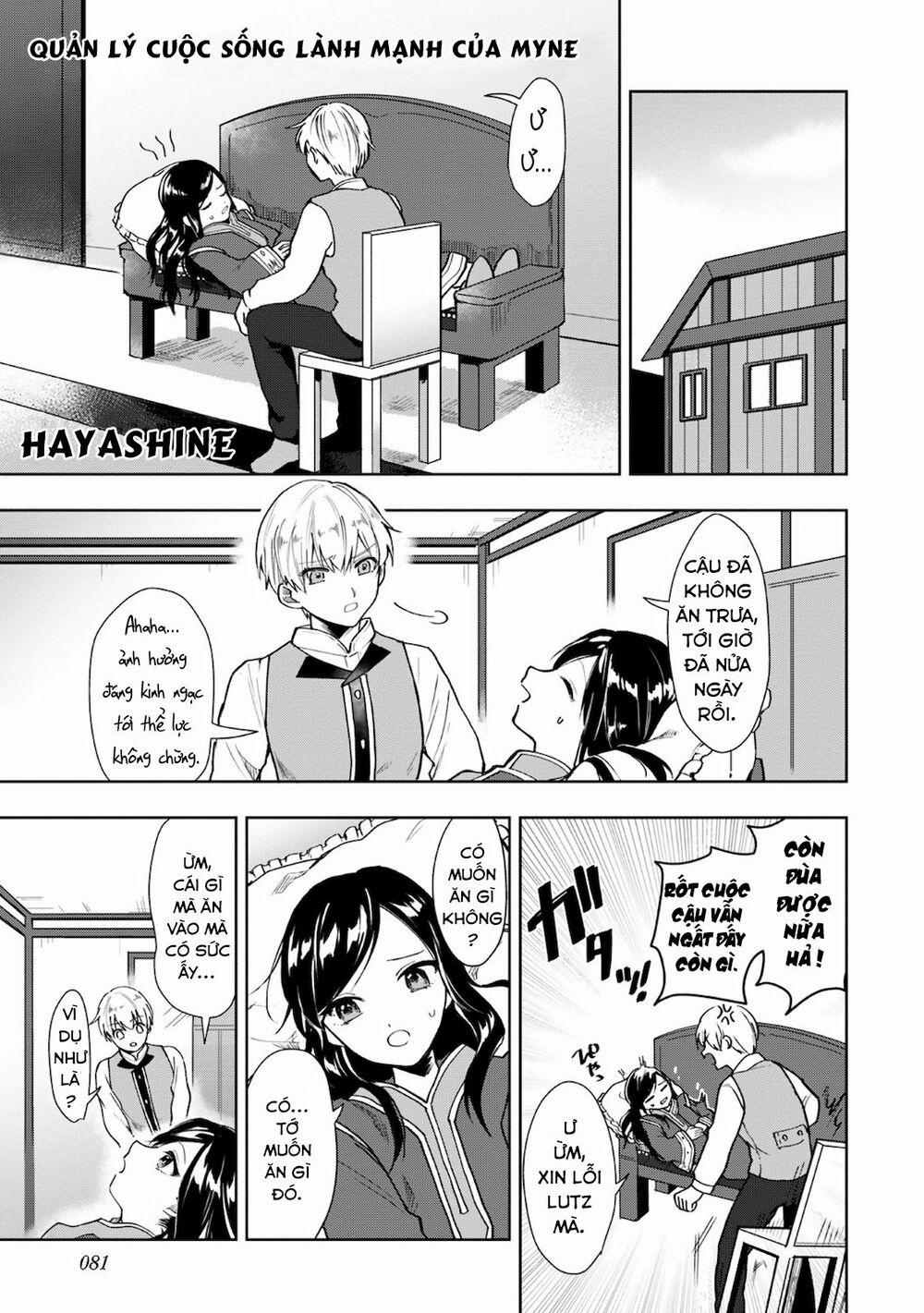 Honzuki No Gekokujou : Koshiki Komikku Ansoroji 10 trang 1