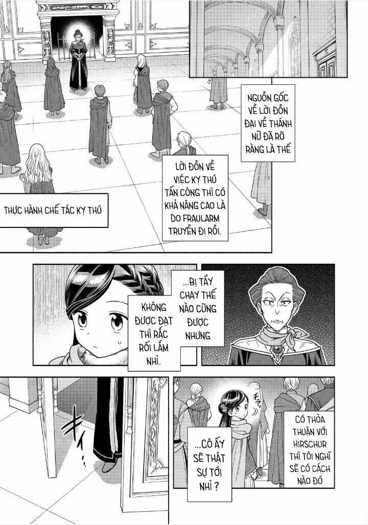 Honzuki No Gekokujou : Koshiki Komikku Ansoroji 17 trang 22