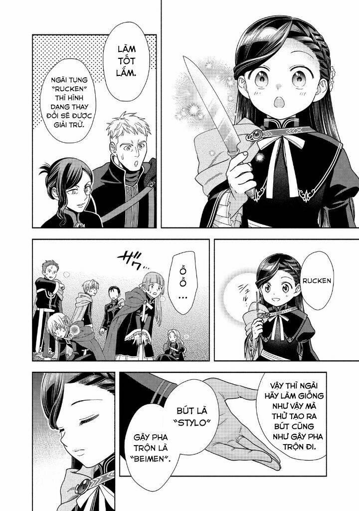 Honzuki No Gekokujou : Koshiki Komikku Ansoroji 19 trang 4