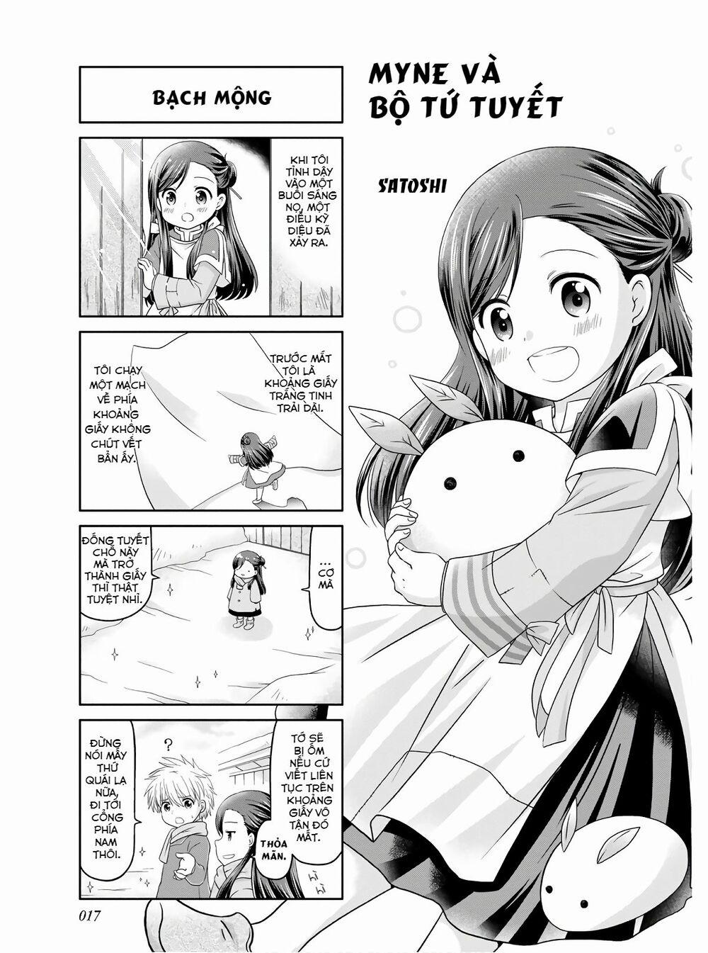 Honzuki No Gekokujou : Koshiki Komikku Ansoroji 2 trang 1