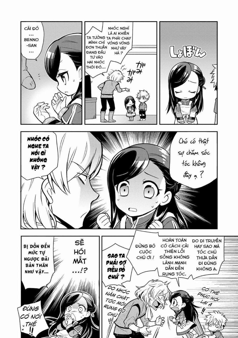 Honzuki No Gekokujou : Koshiki Komikku Ansoroji 6 trang 2