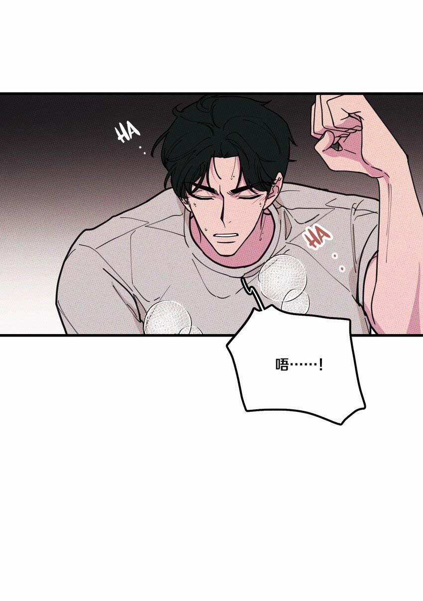 Hộp Bánh Quy Định Mệnh (END) 21 trang 47