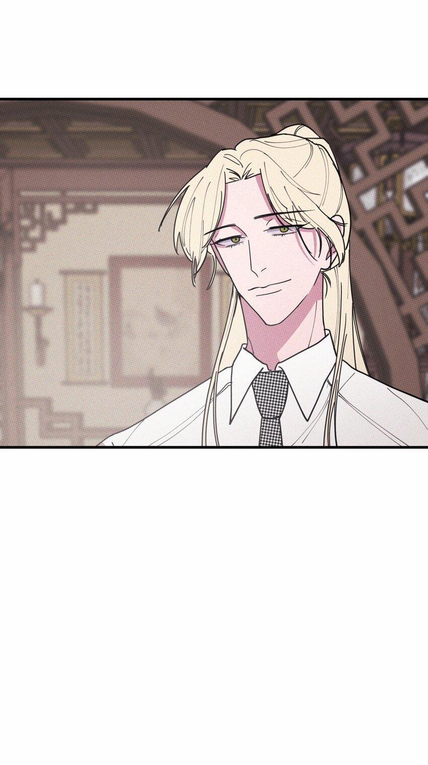 Hộp Bánh Quy Định Mệnh (END) 30 trang 21