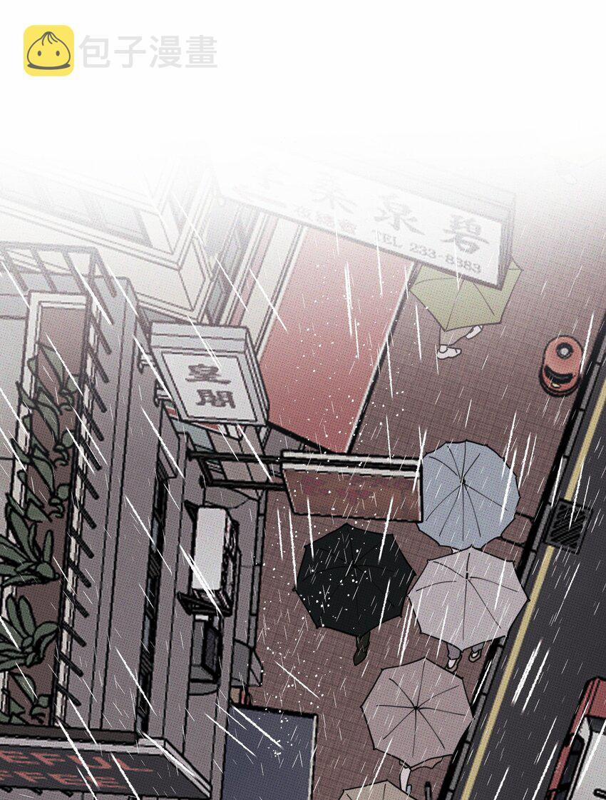 Hộp Bánh Quy Định Mệnh (END) 30 trang 35