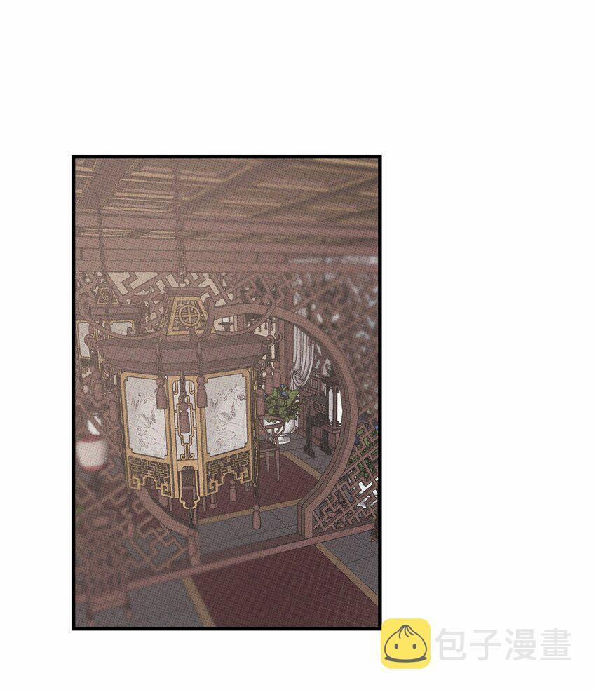 Hộp Bánh Quy Định Mệnh 30 trang 0