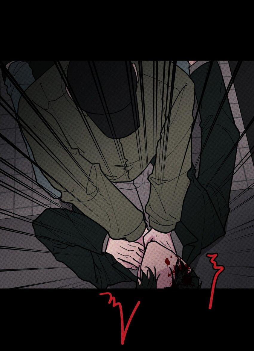 Hộp Bánh Quy Định Mệnh 32 trang 23