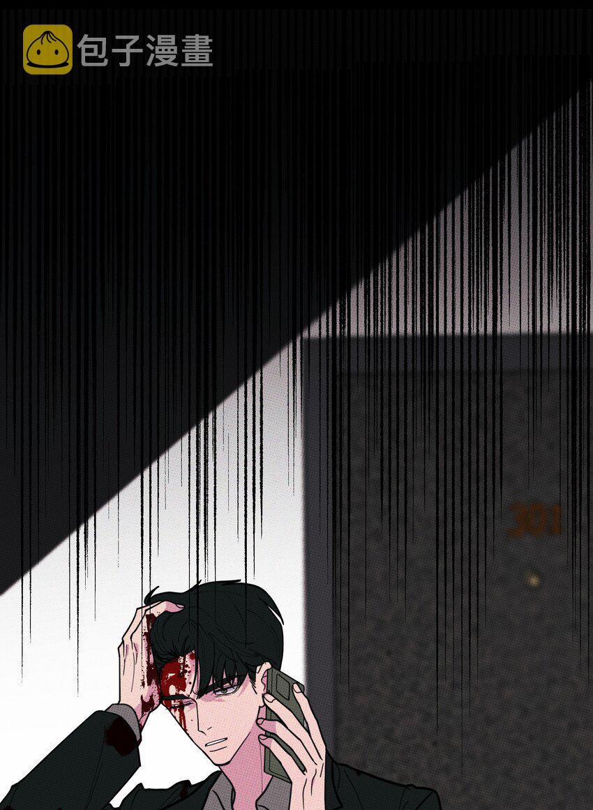 Hộp Bánh Quy Định Mệnh 32 trang 28