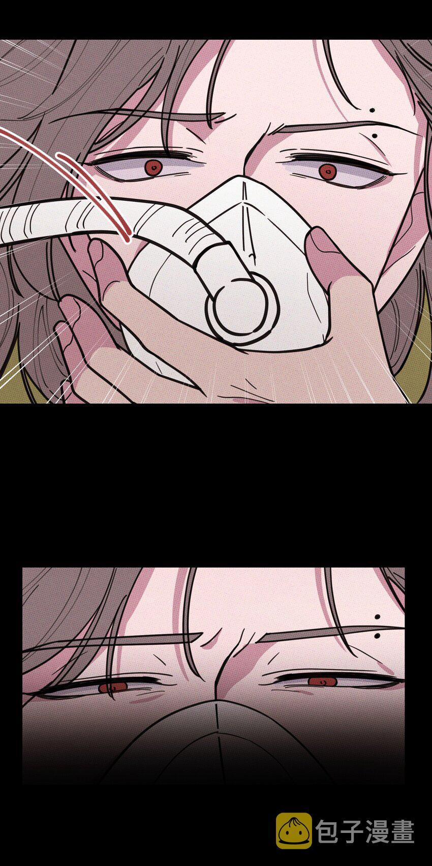 Hộp Bánh Quy Định Mệnh 34 trang 26