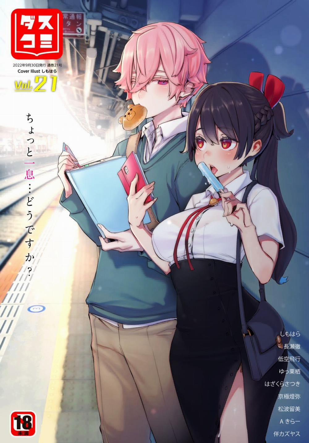 Hộp Đen Thành Phố Tokyo 6.1 trang 1