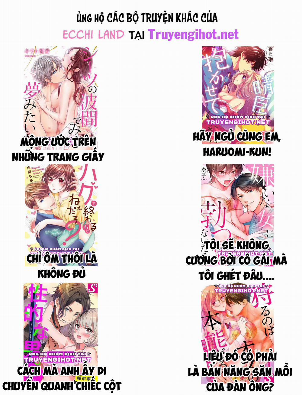 Hợp Đồng Hôn Nhân Tình Yêu Thể Xác 47.2 trang 5