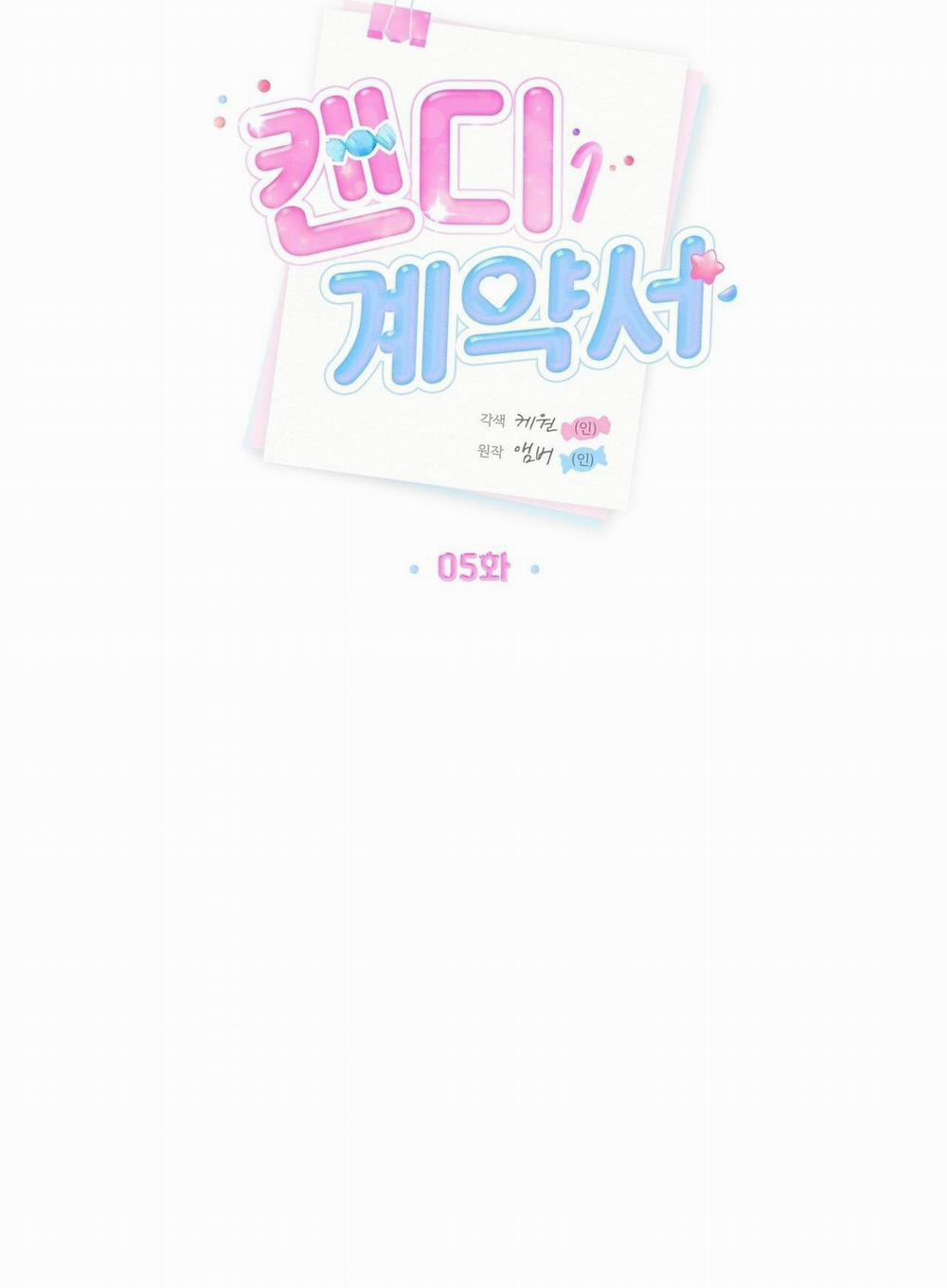 Hợp Đồng Kẹo 5 trang 22