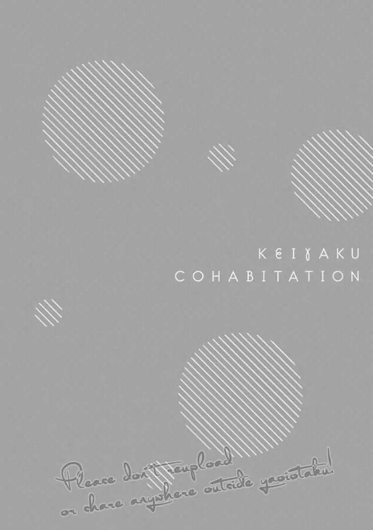 Hợp Đồng Sống Chung 5 trang 1