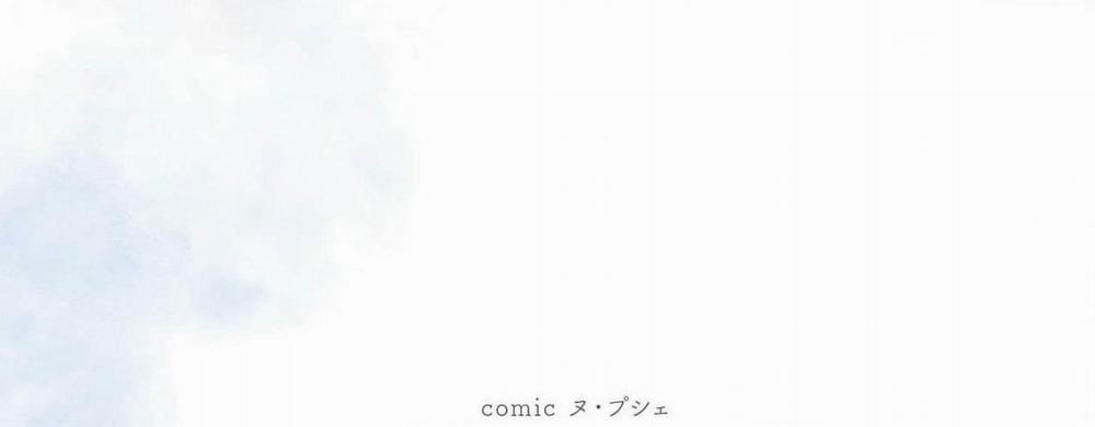 Hợp Đồng Tình Yêu Bảy Ngày 1 trang 63