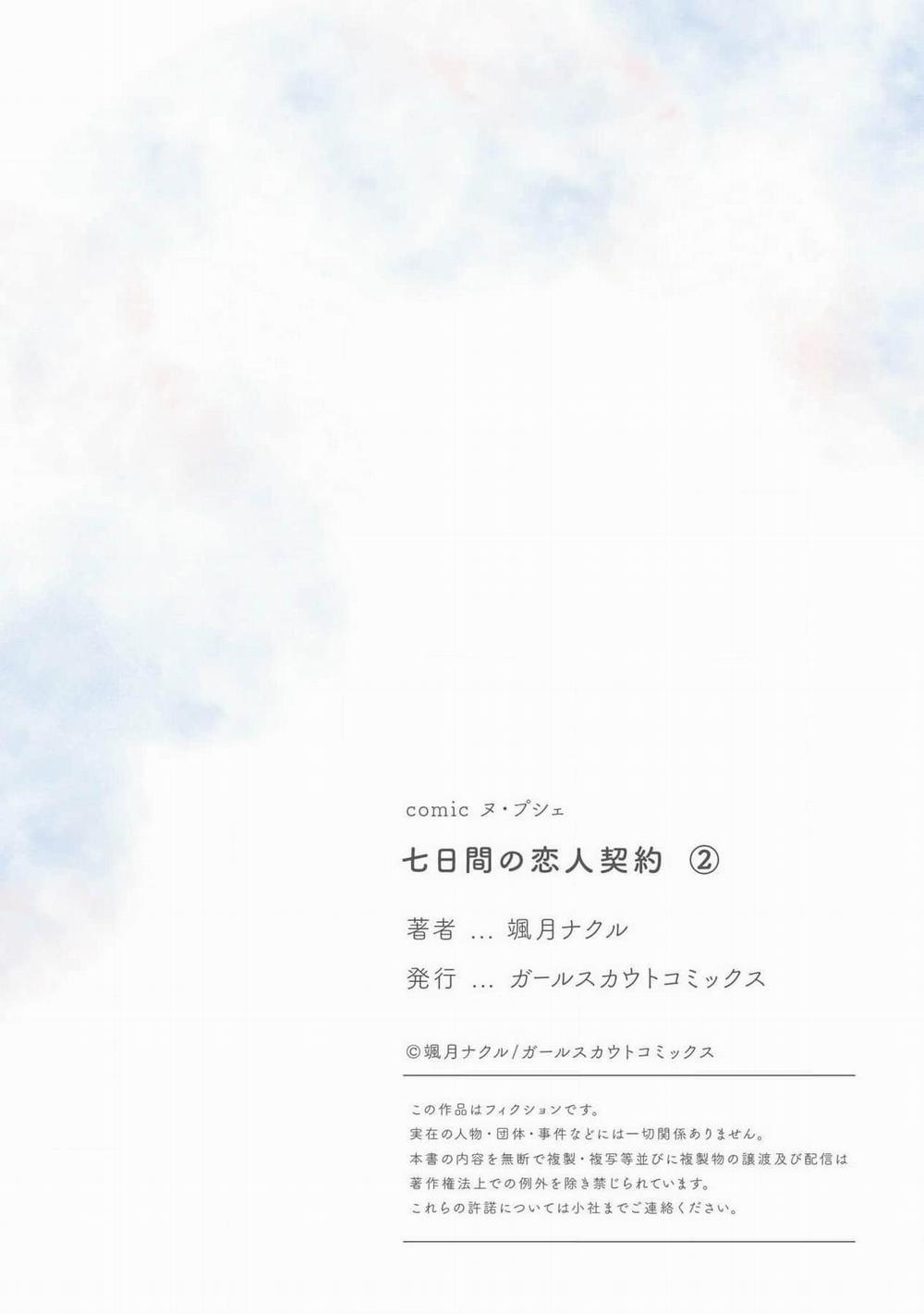 Hợp Đồng Tình Yêu Bảy Ngày 2 trang 26