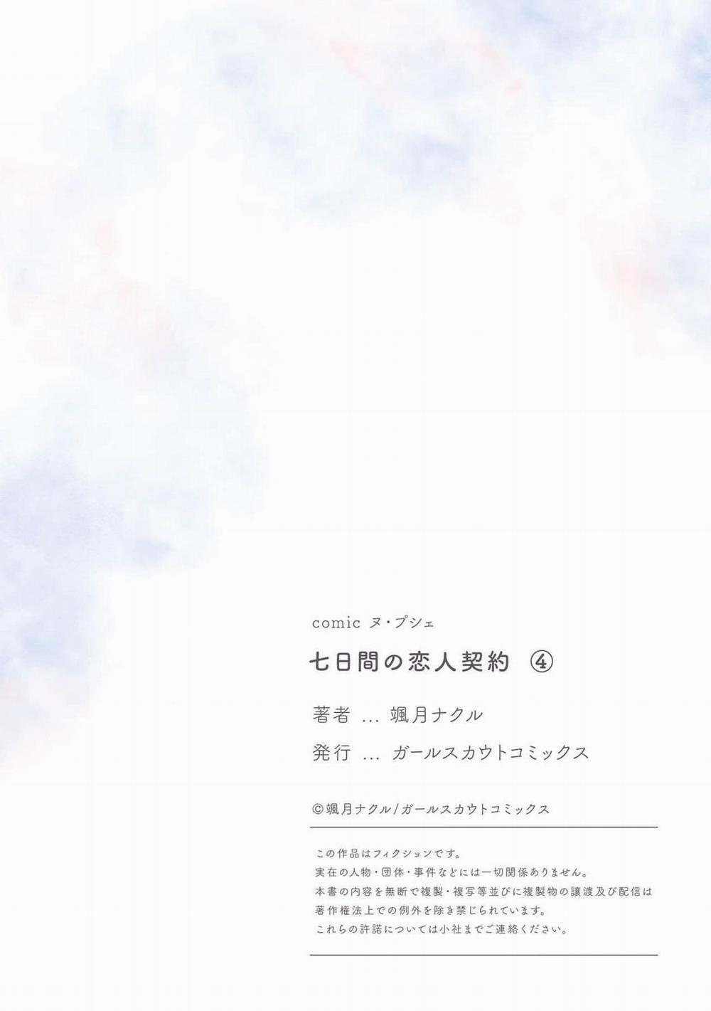 Hợp Đồng Tình Yêu Bảy Ngày 4 trang 28