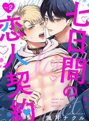 Đọc truyện tranh Hợp Đồng Tình Yêu Bảy Ngày