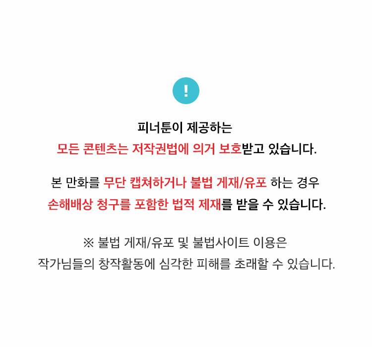 Hợp Đồng Yêu Đương 10 trang 0