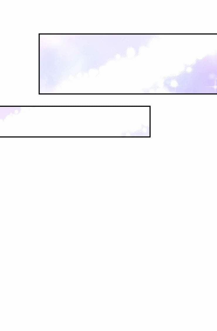 Hợp Đồng Yêu Đương 8 trang 17