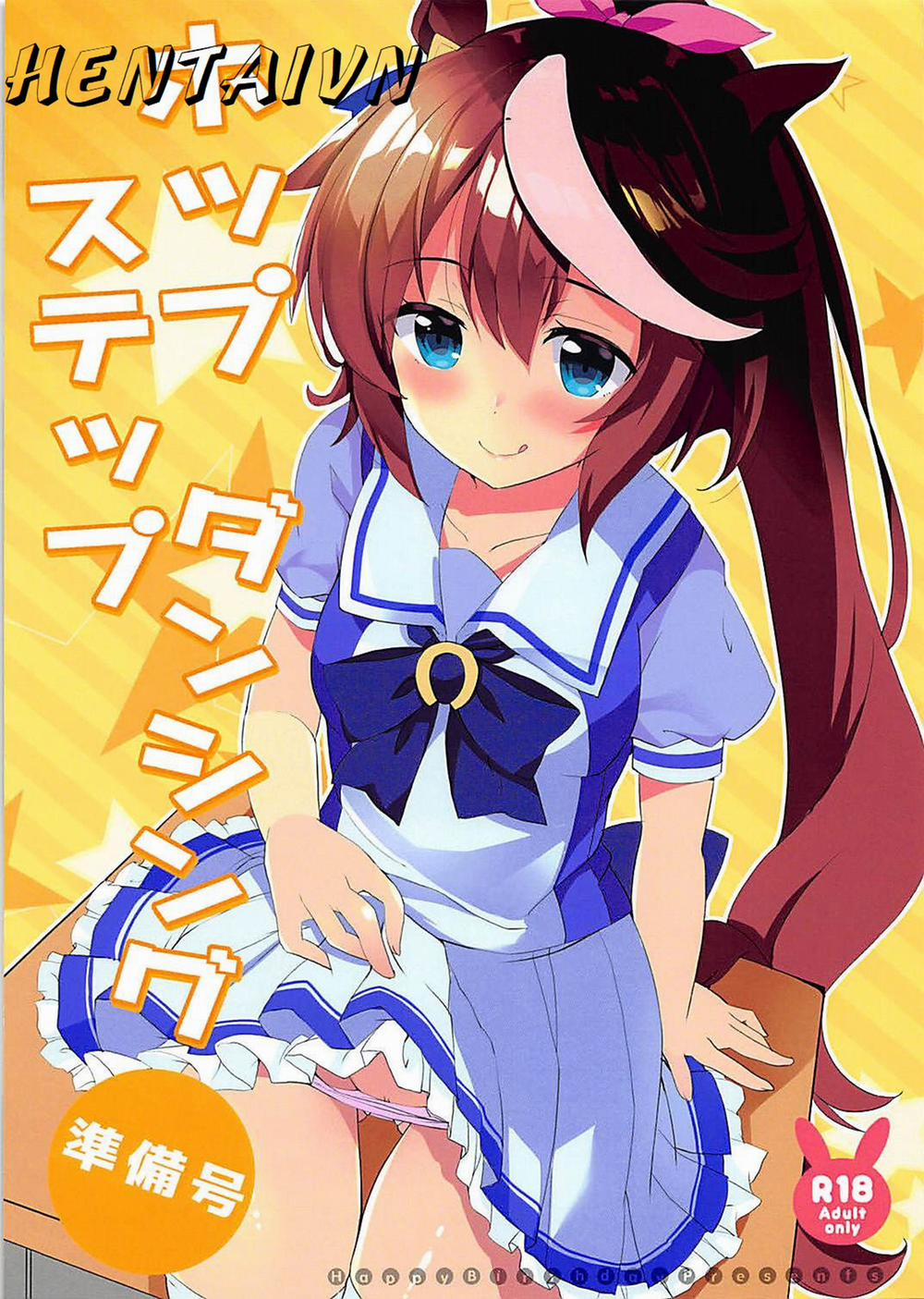 Hop Step Dancing Junbigou (Uma Musume Pretty Derby) Oneshot trang 0