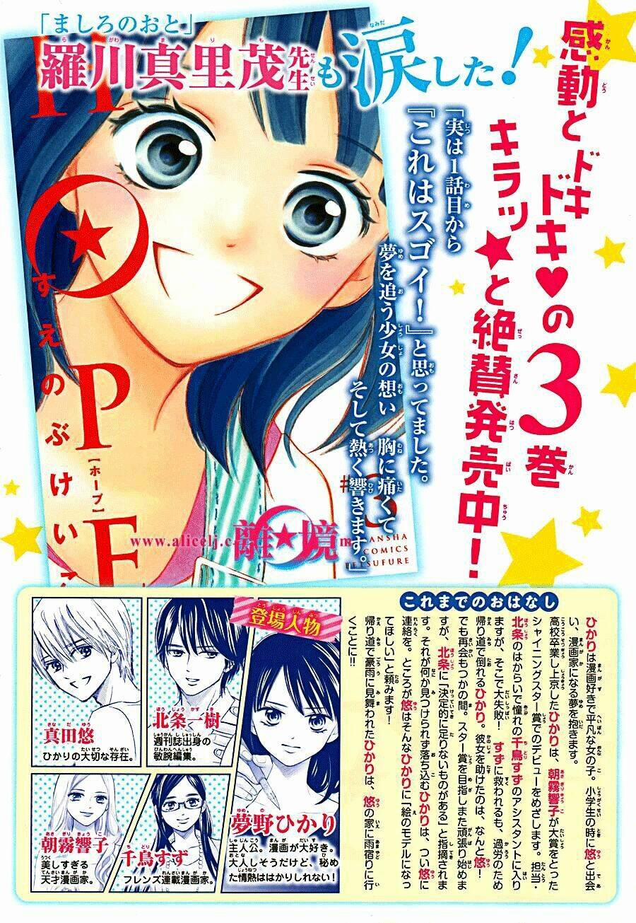 Hoping For My Death 10 trang 2