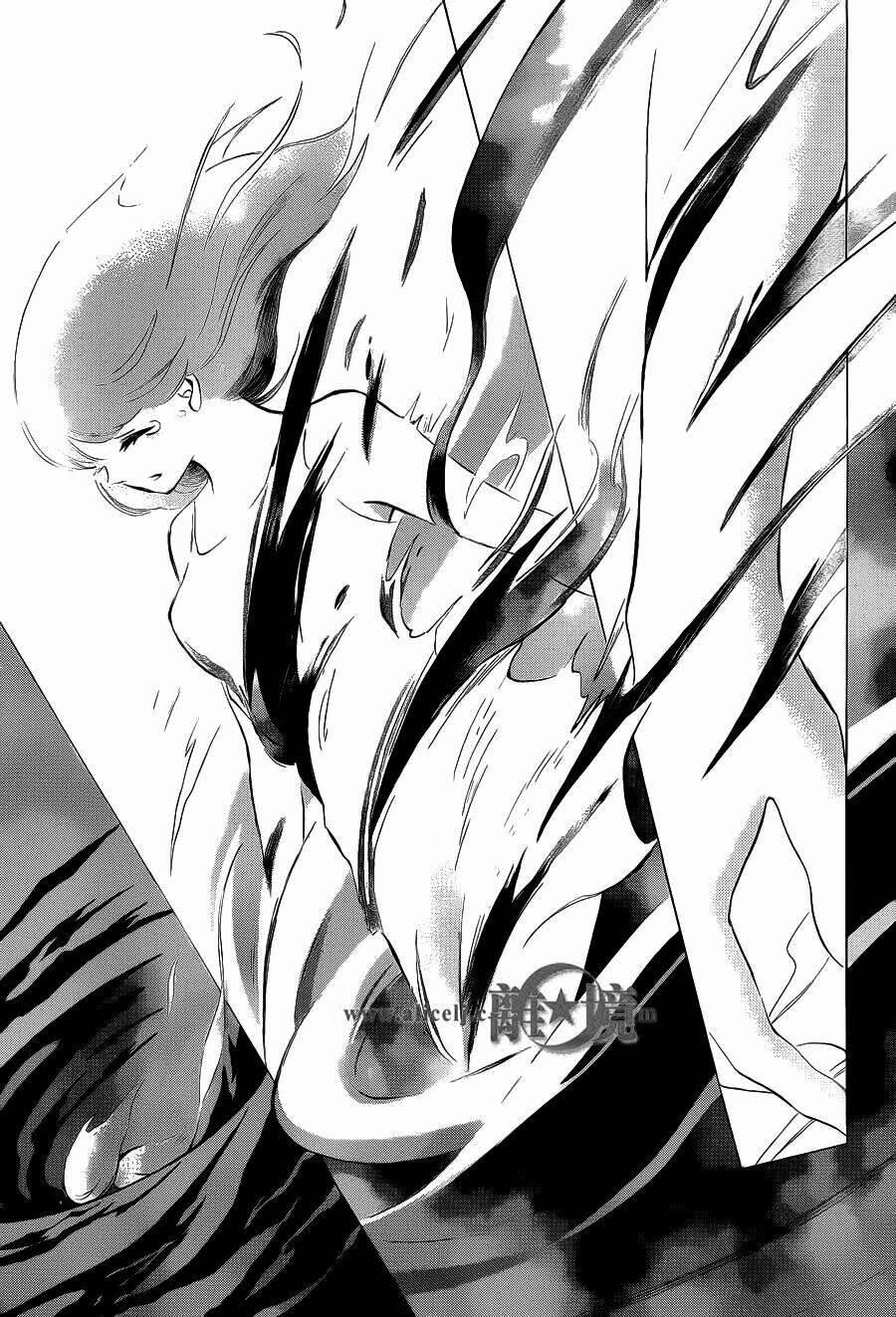 Hoping For My Death 11 trang 32