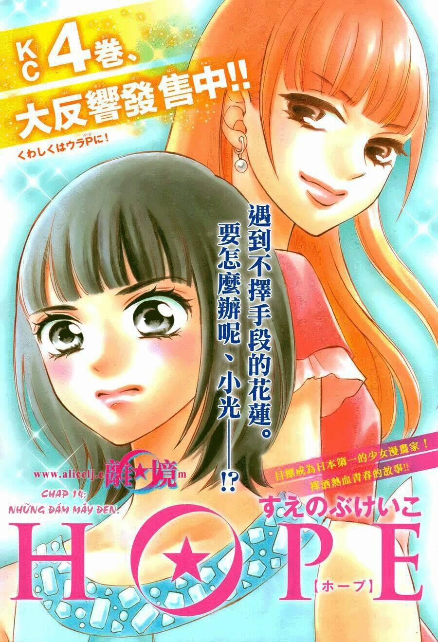 Hoping For My Death 14 trang 1