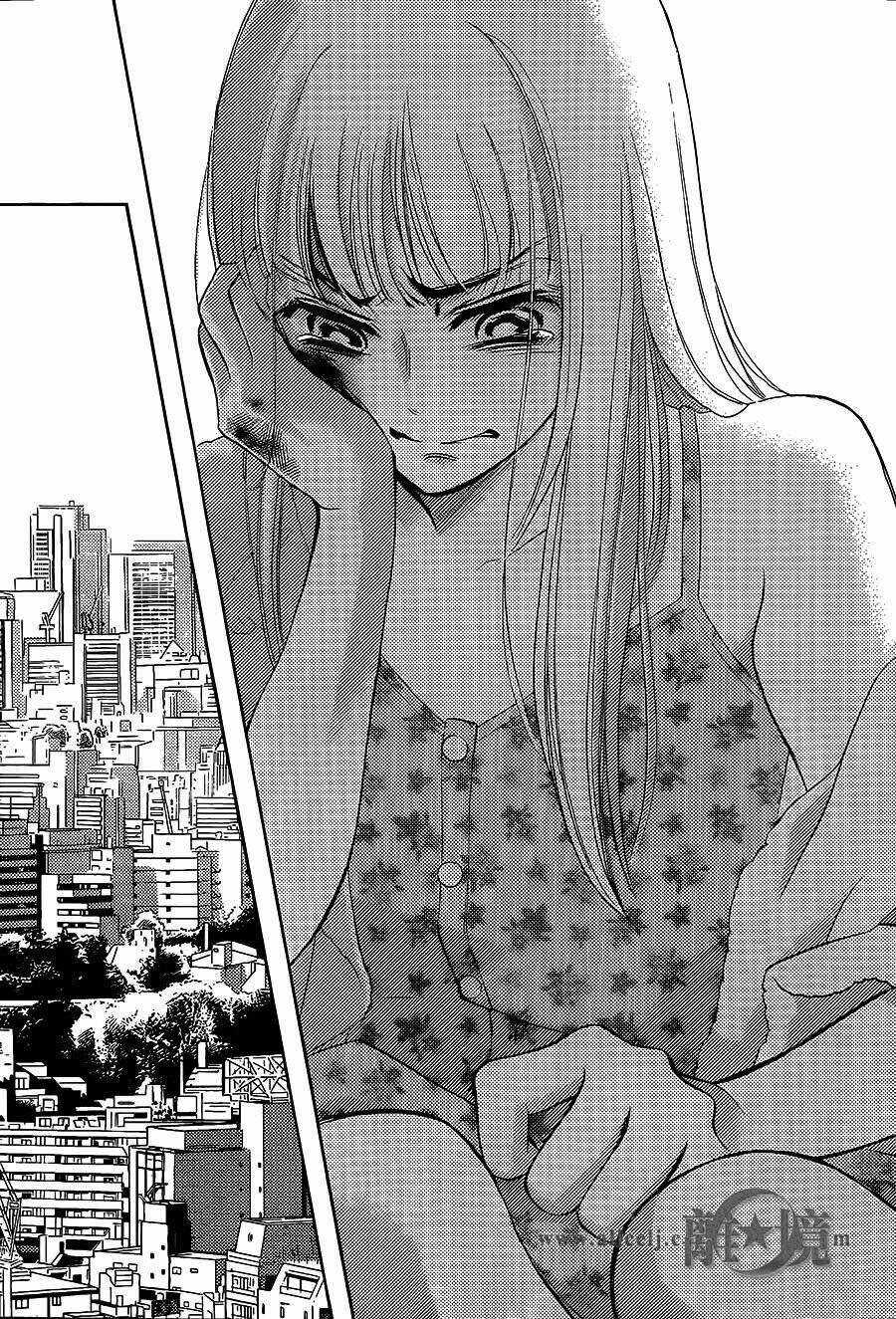 Hoping For My Death 16 trang 26