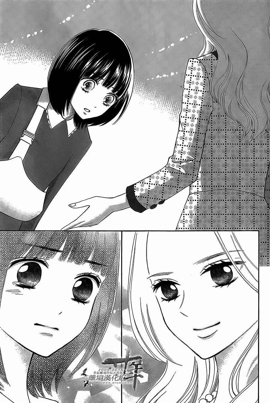 Hoping For My Death 20 trang 25