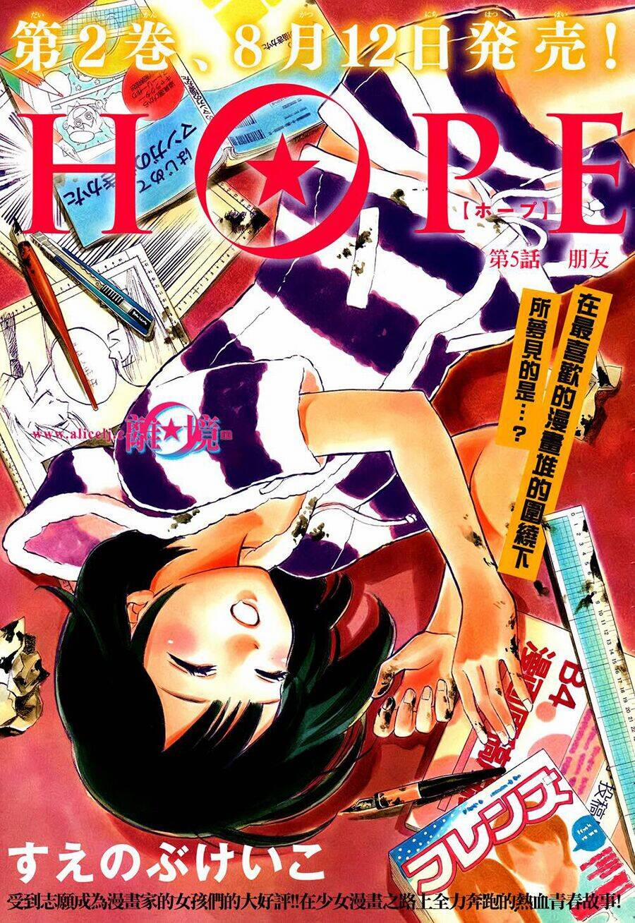 Hoping For My Death 5 trang 1