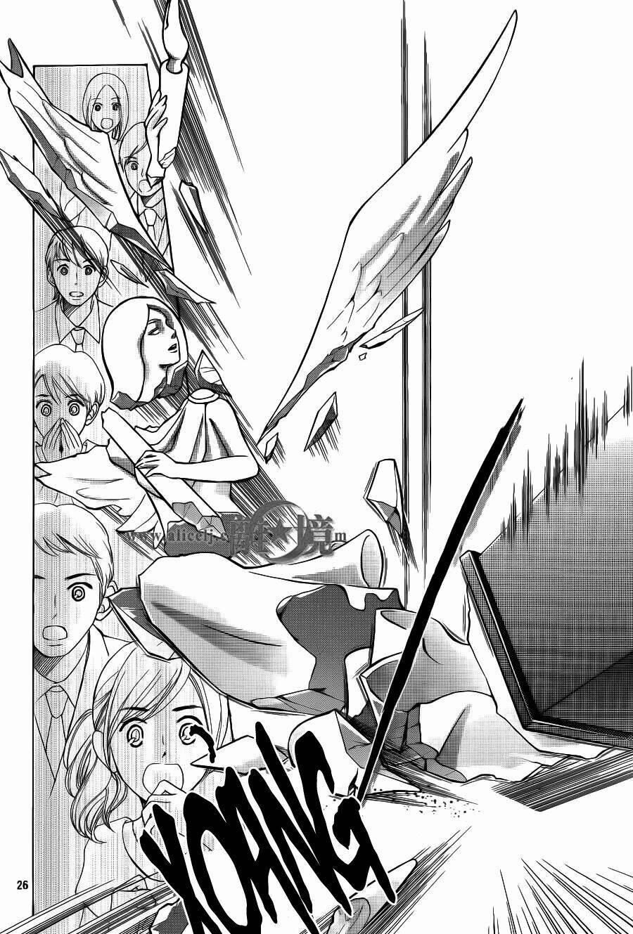 Hoping For My Death 8 trang 26