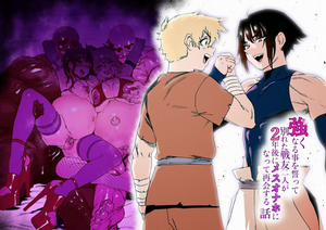 Đọc truyện tranh [Horieros no Ouchi (Horieros)] Câu chuyện về hai người bạn chiến đấu đã chia tay vì lời thề trở nên mạnh mẽ hơn, gặp lại nhau sau 2 năm trong hình dạng một con lợn nái